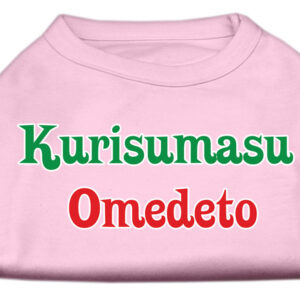 Kurisumasu Omedeto Screen Print Shirt Light Pink XL