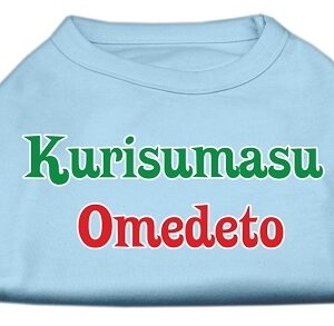 Kurisumasu Omedeto Screen Print Shirt Baby Blue XXXL
